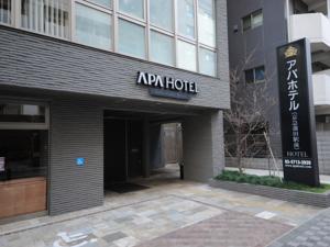 APA Hotel Keikyu Kamata-Ekimae