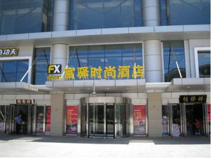FX Hotel Tianjin