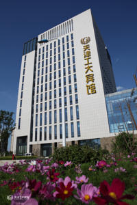 Gongda Hotel Tianjin