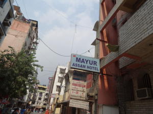 Hotel Mayur Assam