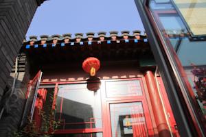 Beijing Hobo Guest House