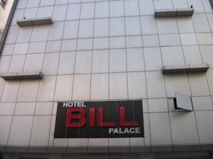 Hotel Bill Palace