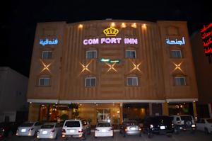 Comfort Inn ِAl Taawon