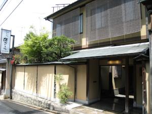Kyoto-Style Inn Sakanoue