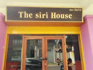 The Siri House