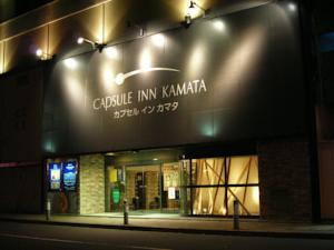 Capsule Inn Kamata
