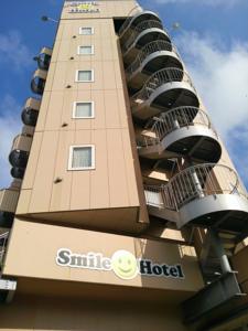 Smile Hotel Shiogama