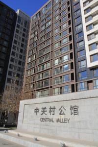 Lovely Home Boutique Apartment Hotel Beijing - Zhongguan Residence