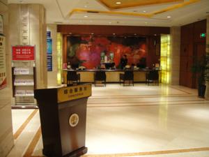 Rose Hotel Shenyang