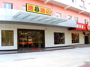 Super 8 Hotel (Shanghai Tianlin Road Shop)