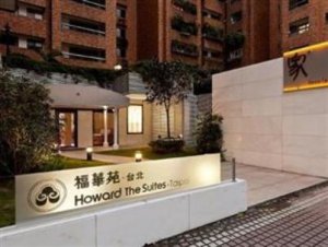 Howard The Suites Taipei