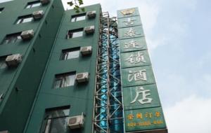 Jitai Hotel - Tongji University Branch