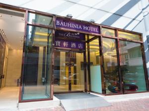 The Bauhinia Hotel - Tsim Sha Tsui