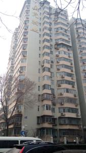 Rujia Apartment