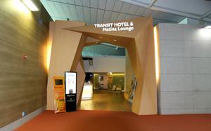 Incheon Airport Transit Hotel Terminal 1