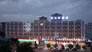Yueyunxuan Hotel