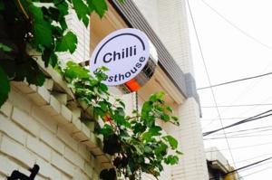 Chilli Guesthouse
