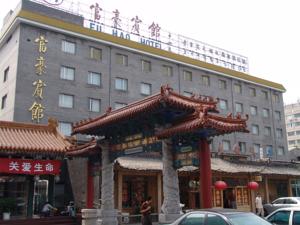 Fuhao Hotel