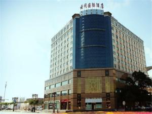 Datong Yungang International Hotel