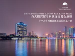 White Swan Hotel