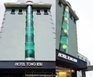 Hotel Tong Jeju