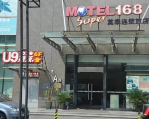 Motel Shanghai Hongjing Road