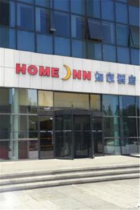 Home Inn Tianjin West Railway Station South Square