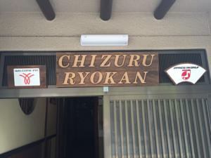 Chizuru Ryokan