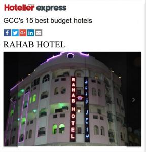 Rahab Hotel