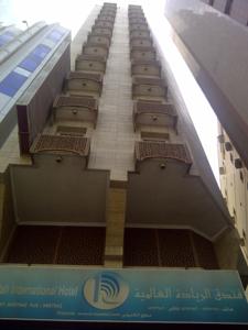 Al Reyadah International Hotel