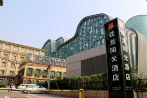 CBD Jialong Sunny Hotel Beijing