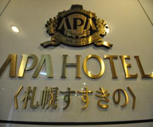 APA Hotel Sapporo Susukino