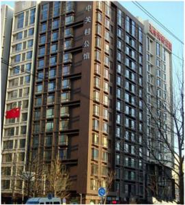 Ehome Apartment Zhongguancun Beijing