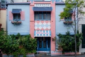 Annie's Shandon Inn