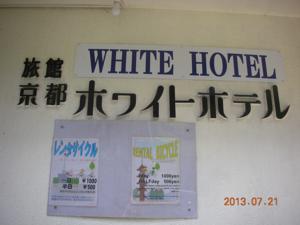 Kyoto White Hotel