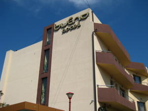 Hotel Bueno