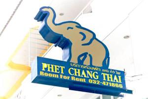 Phet Chang Thai