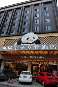 Chengdu Panda Prince Culture Hotel