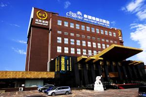 Free Comfort Holiday Hotel Xueyuan South Road