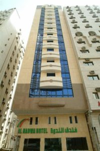 Dar Al Nadwa Hotel Makkah