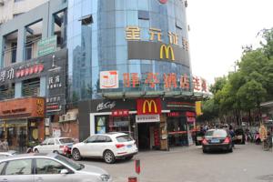 Yiting Four Season Hotel - Shanghai Dongfang Road Branch