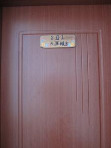 Suzhou Tongli International Youth Hostel