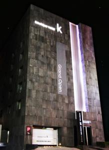 Boutique K Hotel