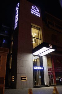 Furun Hotel Xi'an
