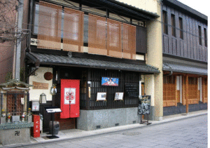 Guest House Renjishi