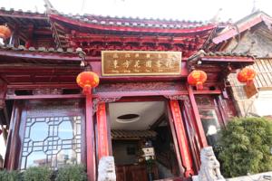 Oriental Garden Guest House