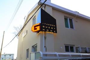 G Guest Home Itaewon In Seoul