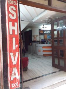 Hotel Shiva Dx