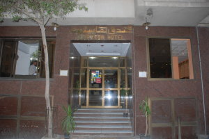 Happyton Hotel Cairo