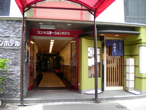Miyuki Station Hotel Nagoya